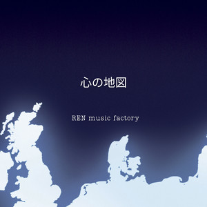 心の地図