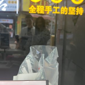 广东爱情故事