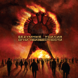 S toy storony stekla