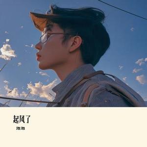 爱被锁在门外