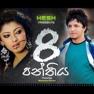 8 Panthiya