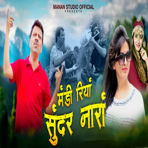 Mandi Riyan Sunder Nara