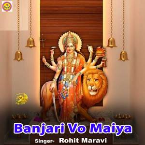 Banjari Vo Maiya