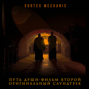 Правильные выводы