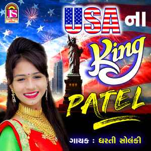 USA Na King Patel