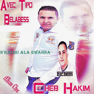 Welat cheyaa