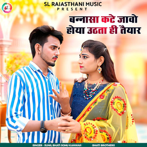 Bannasa Kate Javo Hoya Uthta Hi Taiyar