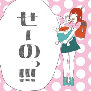 コンビニよって帰ろうよ