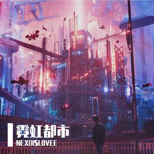 [FREE]霓虹都市 花太阳雨和你 type beat