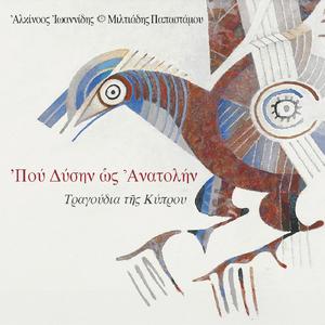 Kokkini Trantafyllia Mou