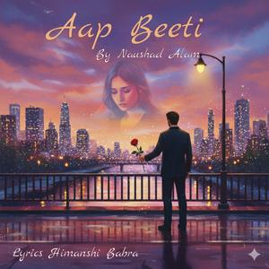 Aap Beeti