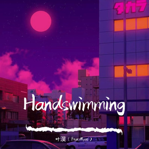Handswimming