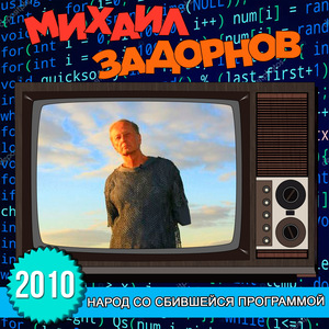 Западные страны оторвались от природы