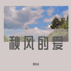 凌晨三点半