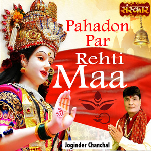 Pahadon Par Rehti Maa