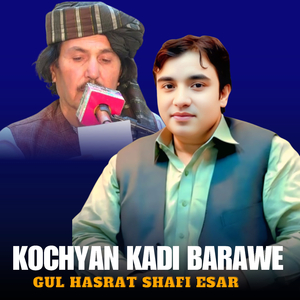 Kochyan Kadi Barawe