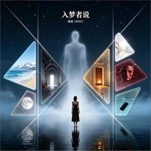 空心回响