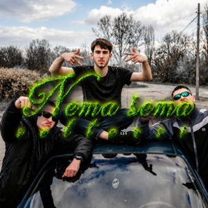 Nema Šema