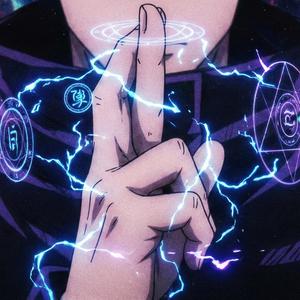 고죠 사토루처럼 영역전개 (Ryoiki Tenkai)