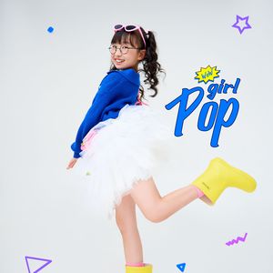 星空之下（乐队版）