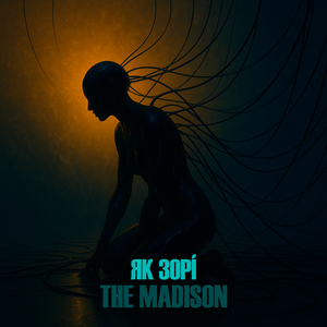 Як Зорі (Extended Mix)