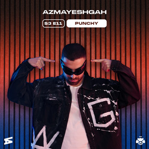 Azmayeshgah S3-11