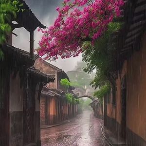 江南烟雨