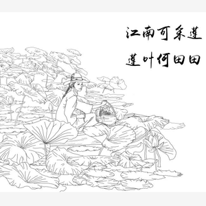 采莲——无伴奏纯人声合唱