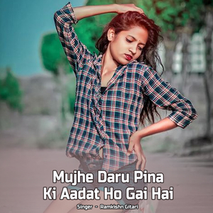 Mujhe Daru Pina Ki Aadat Ho Gai Hai