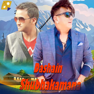Dashain Shubhakamana