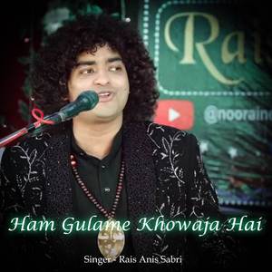 Alli Baba Ke Darbar