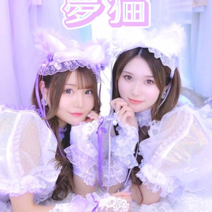 夢猫 （J-POP）