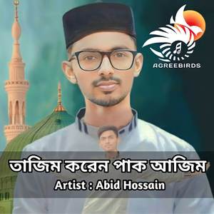 Tajim Koren Pak Ajim