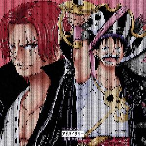 FILM RED (feat. CE Ca$h & Supertrap)