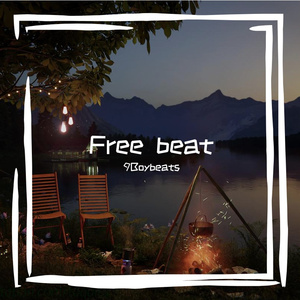 [FREE]EMO说唱伴奏