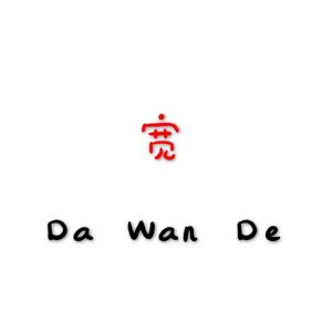 吴亦凡-大碗宽面（tk remix）