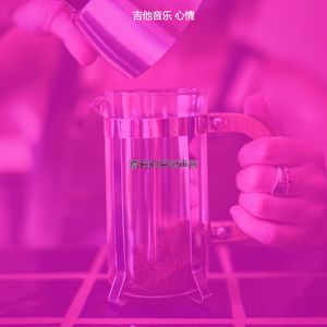 抚慰的咖啡馆回忆