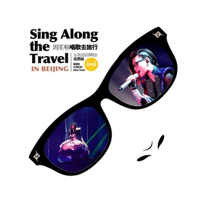 谁动了我的琴弦 (Live)