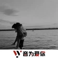 比尔的歌 (DJ版)