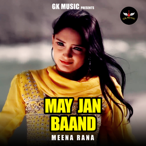 MAY JAN BAAND