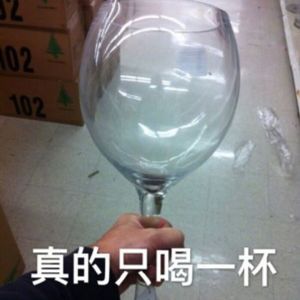 我要开啊场party