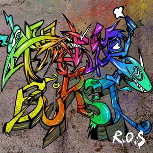 一陽来復のバースト