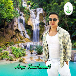 ຝາກຮັກໃນໃຈເຈົ້າ