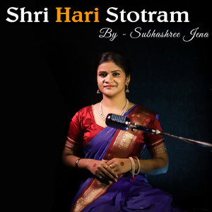 Shri Hari Stotram