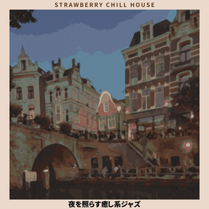 The Moon Is Stealing the Sunlight