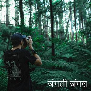 पानी की आवाज