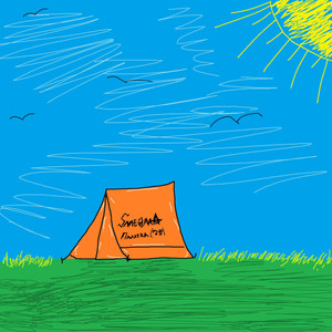 Палатка (Sped up)