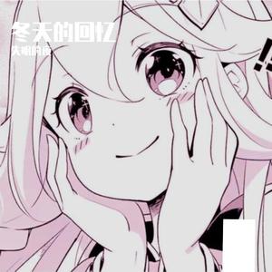 冬天的回忆（翻自 周传雄）