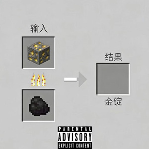 失败者pt3