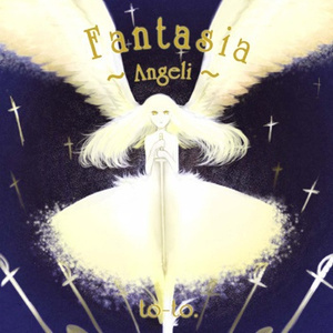 Falue (Tr.2 Chorus Arrenge)